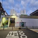 구립왕십리하나어린이집 네이버블로그