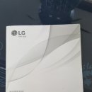 LG컴퓨터판매