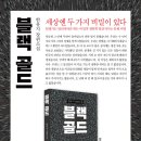 수색-004 이미지