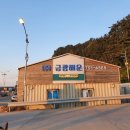 금광상회 이미지