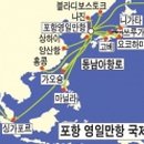 경북도 영일만항 배후 129만㎡ 자유무역지대 추진 이미지