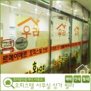 남서울공인중개사사무소 이미지