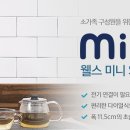 월드정수기마트 이미지