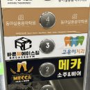홍성헬스장 내포다이어트 내포pt 바른체에이스짐 방문 후기