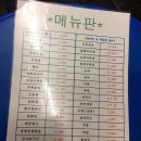 엄지척닭꼬치 이미지