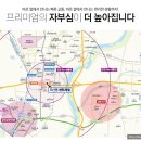 동부센트레빌 앞 도로 이미지