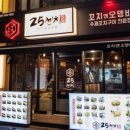 꼬치 앤 꼬치 이미지