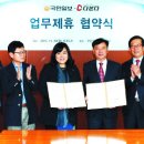 국민일보 주식회사