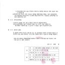 라온용역 이미지