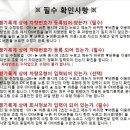 운행기록 장치다운로드 설명서 이미지