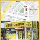 랜드정문공인중개사사무소 이미지