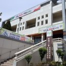 봉명1동 행정복지센터 이미지