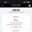 성환식당 네이버블로그