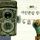 상구집
