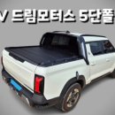 미래카마스타 이미지