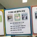 당진보건소 이미지