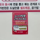소니가짬뽕 - 대덕구 석봉북로24번길 6 | 신탄진 로컬 맛집 소니가짬뽕 백짬뽕맛집 또또또간집 무조건 먹어야 한다
