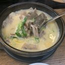 모두의 국밥 이미지