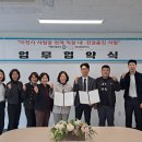 이천시보건소 이미지