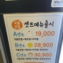 치킨사냥신월