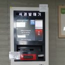 대진구내식당 네이버블로그