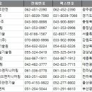 세아구조안전기술