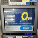 GS25북창 이미지