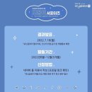 모닝글로리장평점 - 거제시 장평로 13 | 우리나라 대표 문구 브랜드 모닝글로리 제품 후기(ft. 모꿈이 지원)