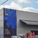 홍우프라자 앞 | 김포 장기동 미술학원, 그림을 잘 그리는 것보다 먼저 봐야 할 것들｜연세대 졸업전시 후기