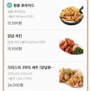 치킨마루 좌4동점 이미지