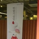 설빙창원대방동점 이미지
