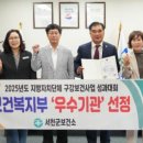 서천군보건소 이미지