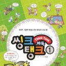 양지참수학