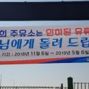 칠곡(서울방향)주유소 이미지