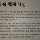 올림픽공원-한성백제박물관 이미지