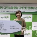 코비코(주)