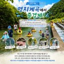 가평 명지산 카라반 글램팽 펜션 | 가평명지산카라반글램핑 직접 보니 편의시설이 좋았던 이유