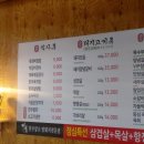 암소한우암돼지 이미지