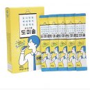 농업회사법인(주)모이식품