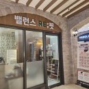 광교1번약국 이미지