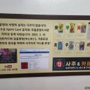 쉼; 사주&카페 이미지