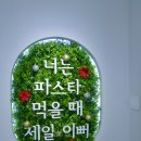 득근 GYM 이미지