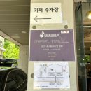 미사카페거리 | 하남 미사 라떼맛집 카페220 후기, 맛 서비스까지 완벽한 감성카페