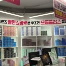 으뜸플러스안경 석계역점 이미지