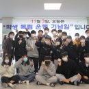 속리산중학교 이미지