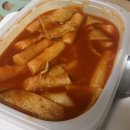 59쌀피자장유점 이미지