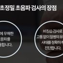 이솜이비인후과 이미지