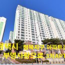 부영사랑으로3 이미지