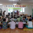 북촌경로당 이미지