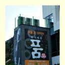 품 한정식 이미지